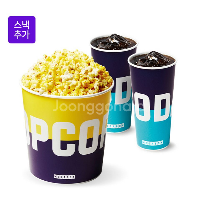 메가박스 cgv 팝콘 탄산 음료 콤보--0