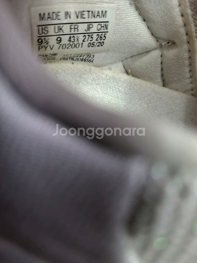 아디다스 울트라 부스트 FW8721(265-275--4