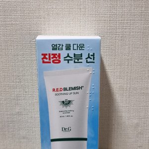 닥터지 레드 블레미쉬 수딩 업 선 50ml