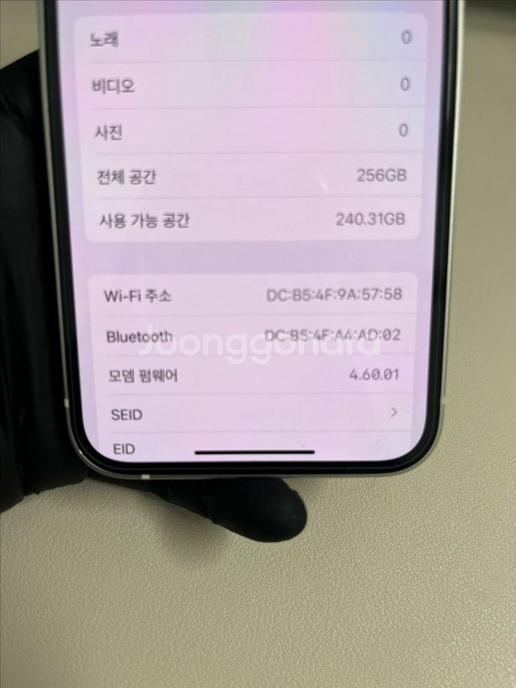 아이폰13 256G 스타라이트 S급!--8