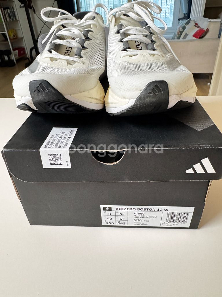 아디다스 아디제로 보스톤 12 W 250--9