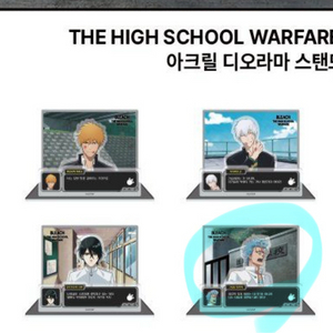 블리치 그림죠 디오라마 아크릴