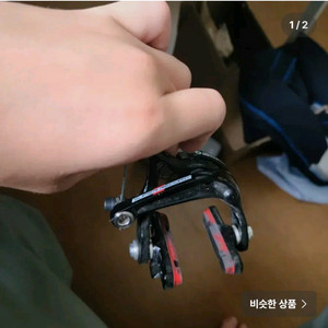 캄파놀로 슈퍼레코드 로드 픽시 브레이크