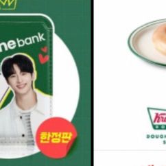 변우석 카드지갑+크리스피도넛 4만원