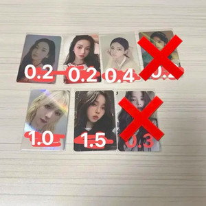 에스파 카리나 포토카드