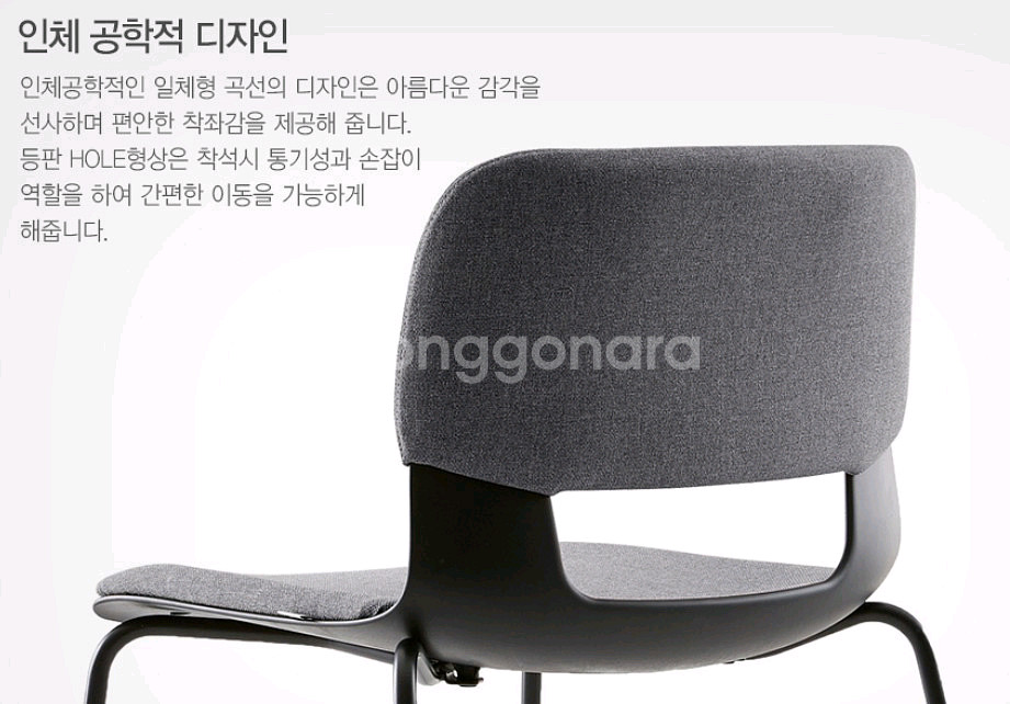퍼시스 버튼 의자 시디즈 사무실 학생 chn0020--3