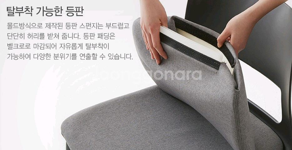 퍼시스 버튼 의자 시디즈 사무실 학생 chn0020--4
