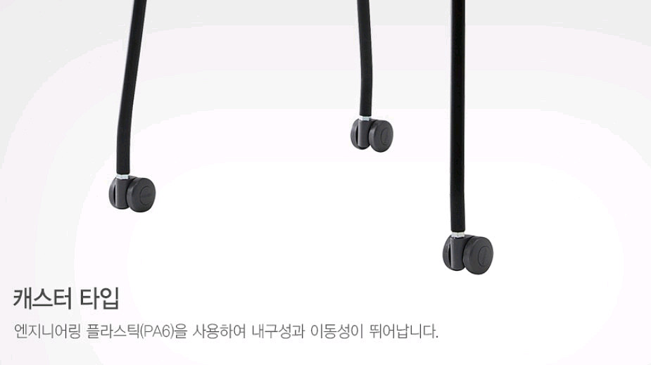 퍼시스 버튼 의자 시디즈 사무실 학생 chn0020--5