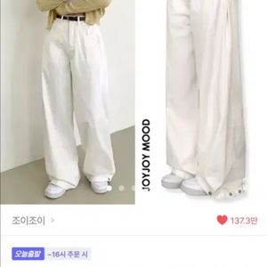 조이조이 코튼 와이드 팬츠 블랙 숏 m