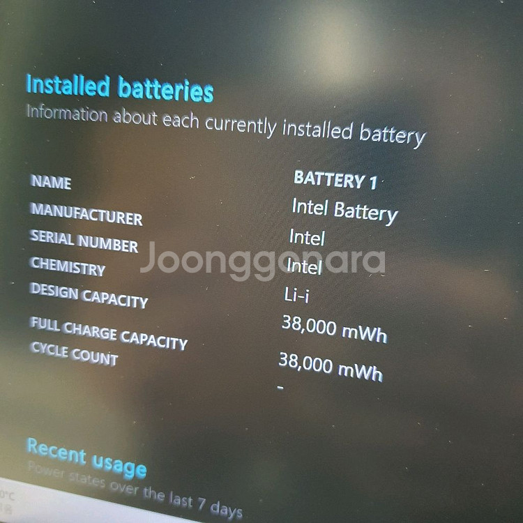 네오북 N16GO 노트북 (교환가능)--2