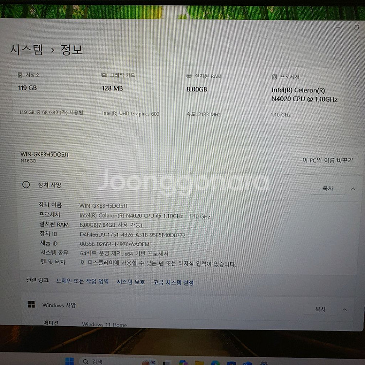 네오북 N16GO 노트북 (교환가능)--1