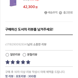 공단기 윤우혁 헌법 기출