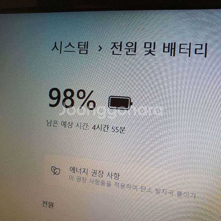 삼성 NT371 노트북 (교환가능)--2