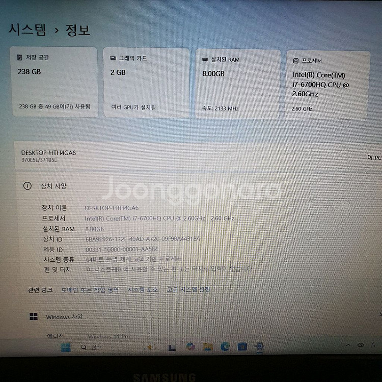 삼성 NT371 노트북 (교환가능)--1