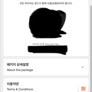 남이섬 모바일 티켓 (클룩) 성인2+아이1