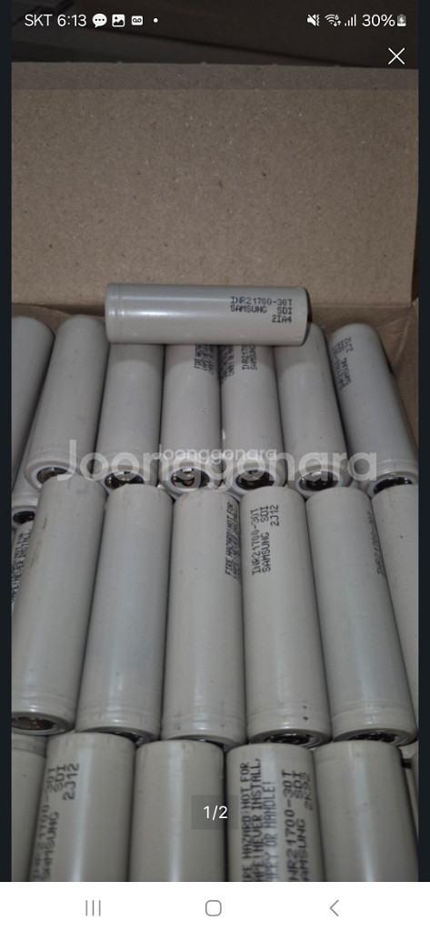 21700 30T SDI고방 3000mAh20개--0