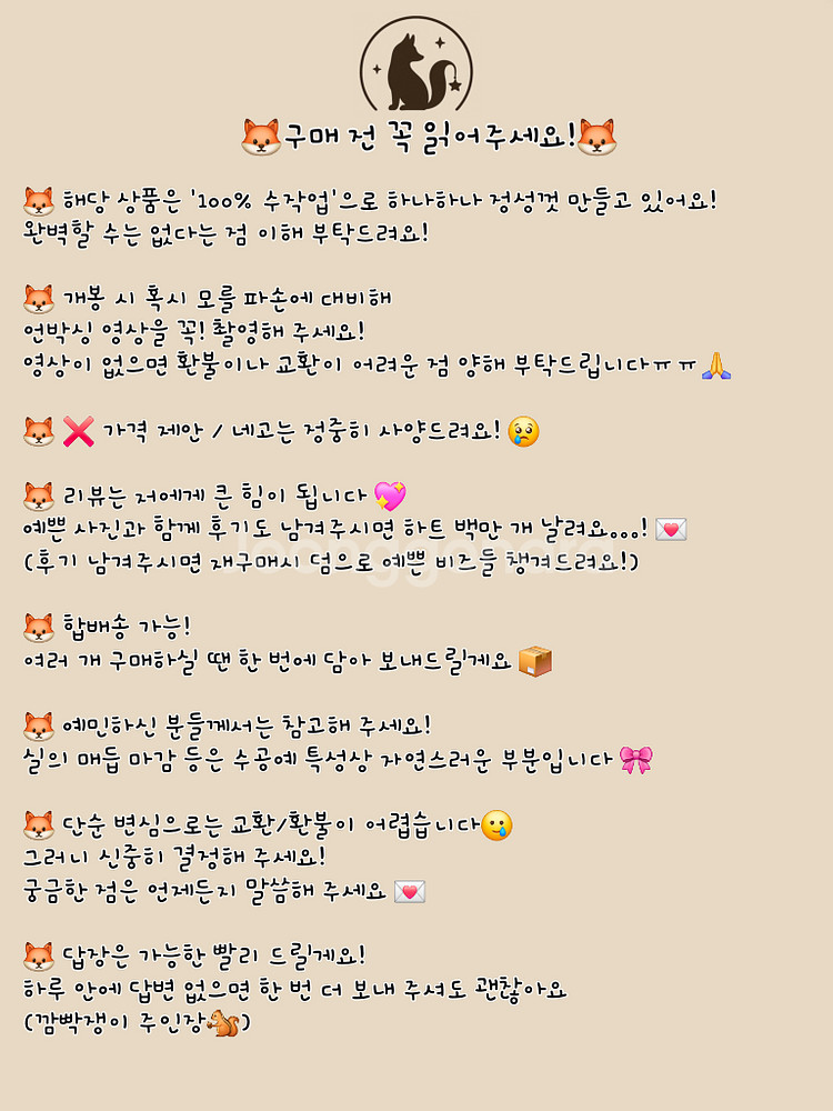 [비즈 매듭 실팔찌]-*흑백논리*--1