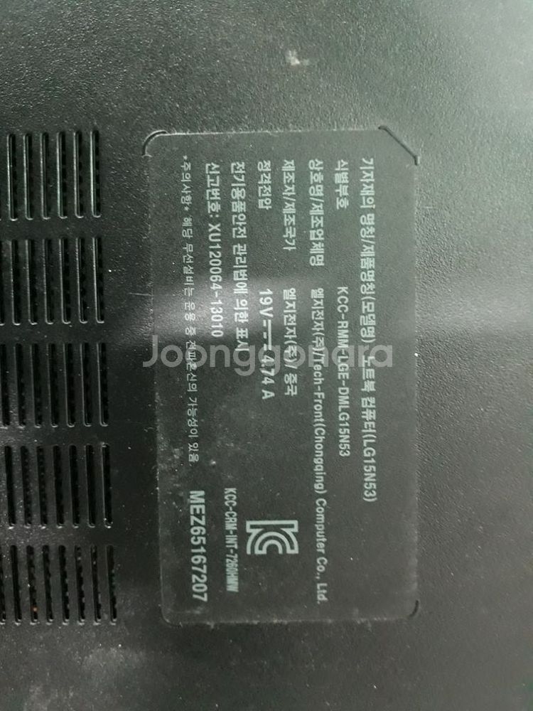부품용엘지노트북 lg15n53--4