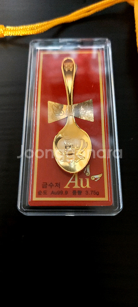 (부산) 24k 순금 금수저--0