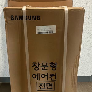 삼성 창문형에어컨 팝니다