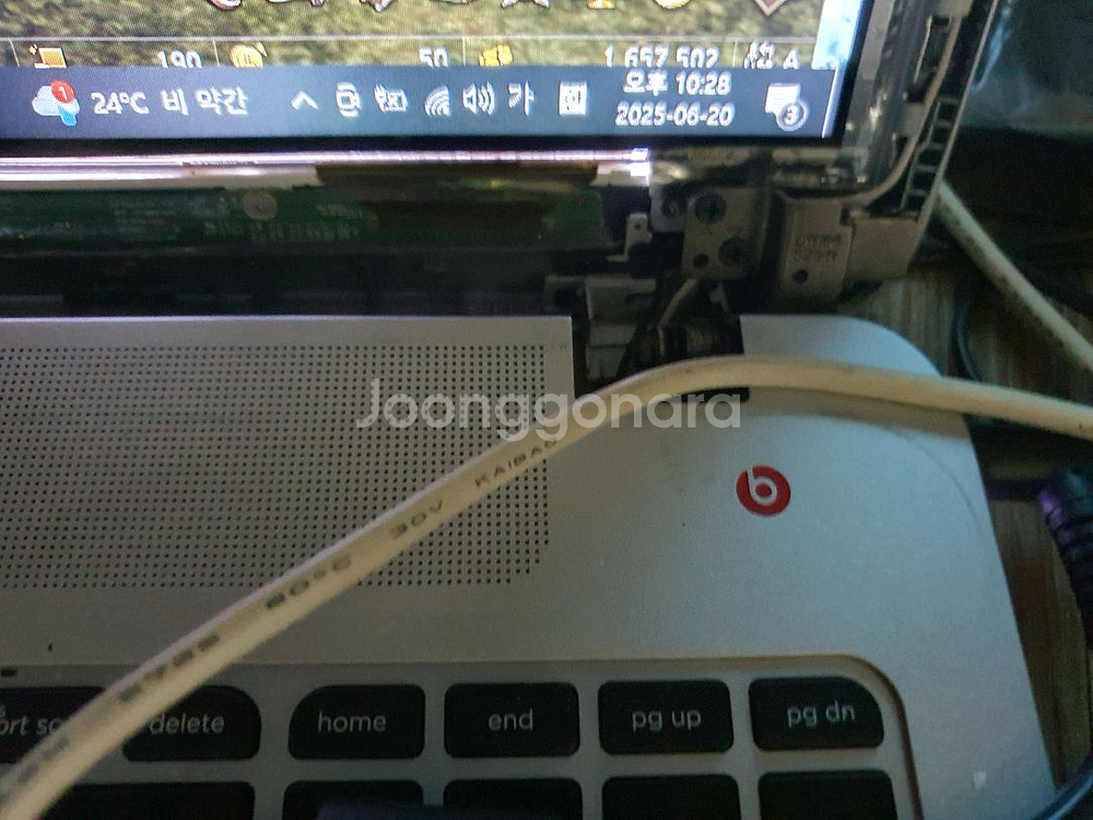 hp노트북 부품용--0