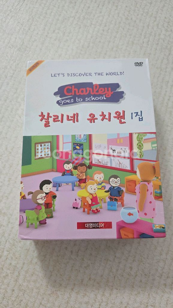 찰리네유치원(추피)--0