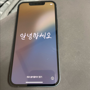 아이폰13미니 128 미드나이트 SSS급