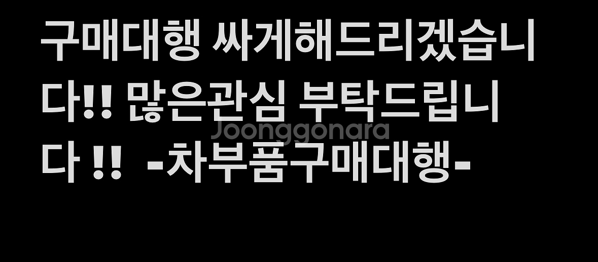 자동차--0
