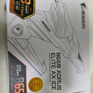 기가바이트 B650 AORUS ELITE AX ICE
