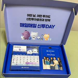 뉴진스 달력 택포 4만원