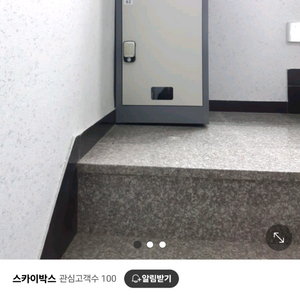 무인 택배함 새상품입니다.