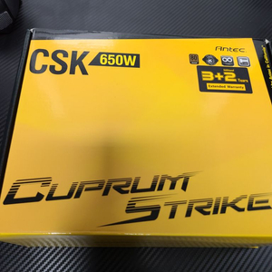 천안 안텍 파워650w
