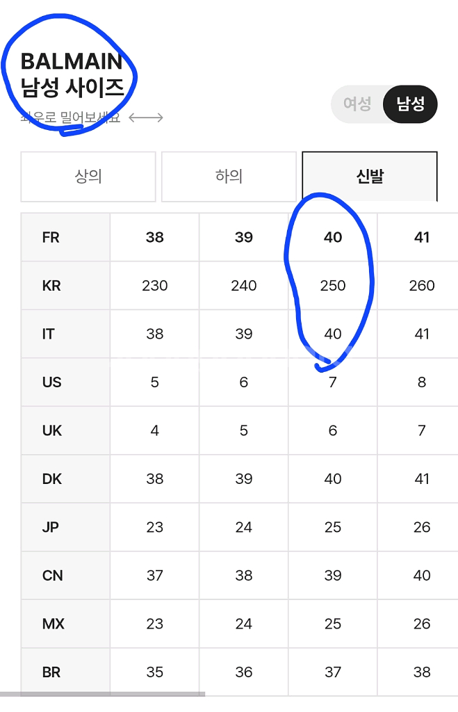 새상품 발망 스니커스 남성40(250~255mm)--6