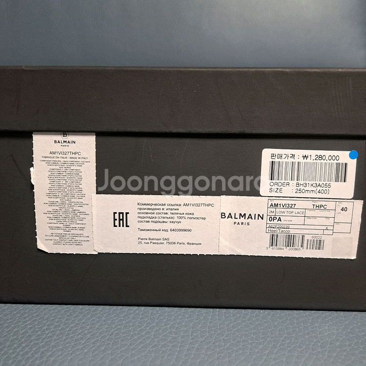 새상품 발망 스니커스 남성40(250~255mm)--8
