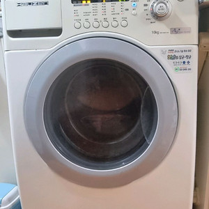싸게 판매 삼성 하우젠 드럼 세탁기 SEW-5HW125