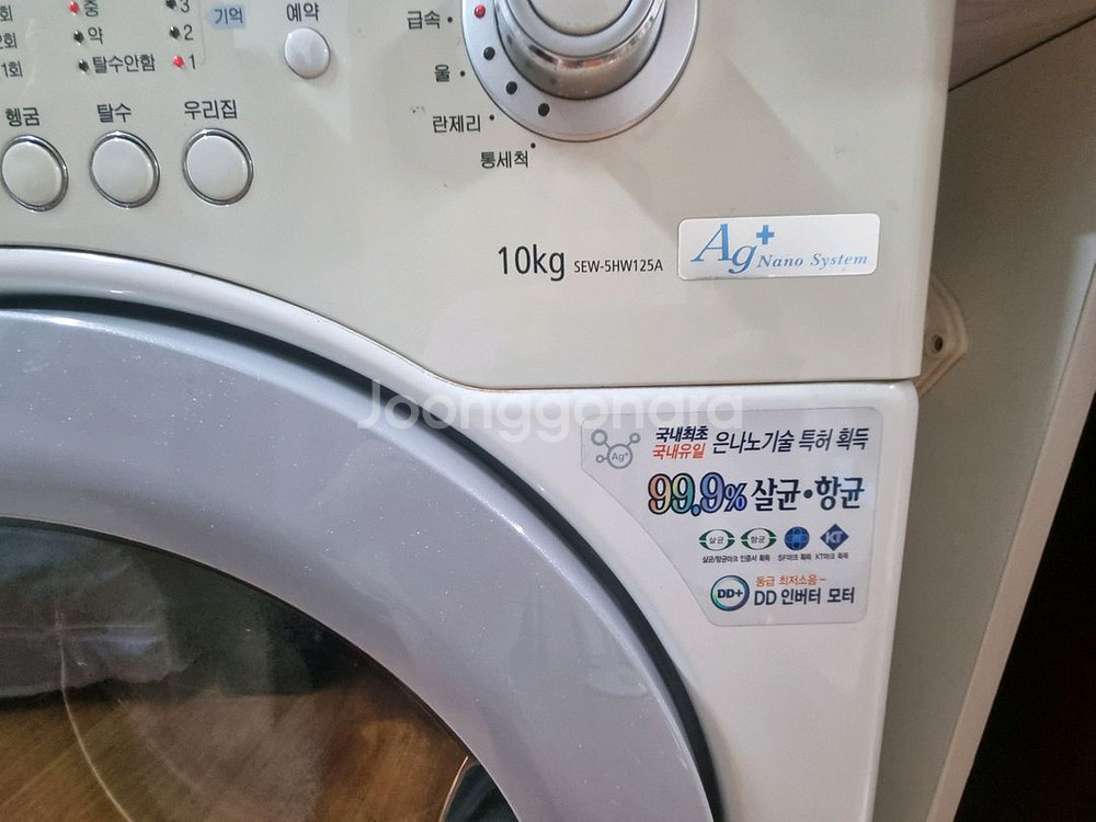 싸게 판매 삼성 하우젠 드럼 세탁기 SEW-5HW125--1