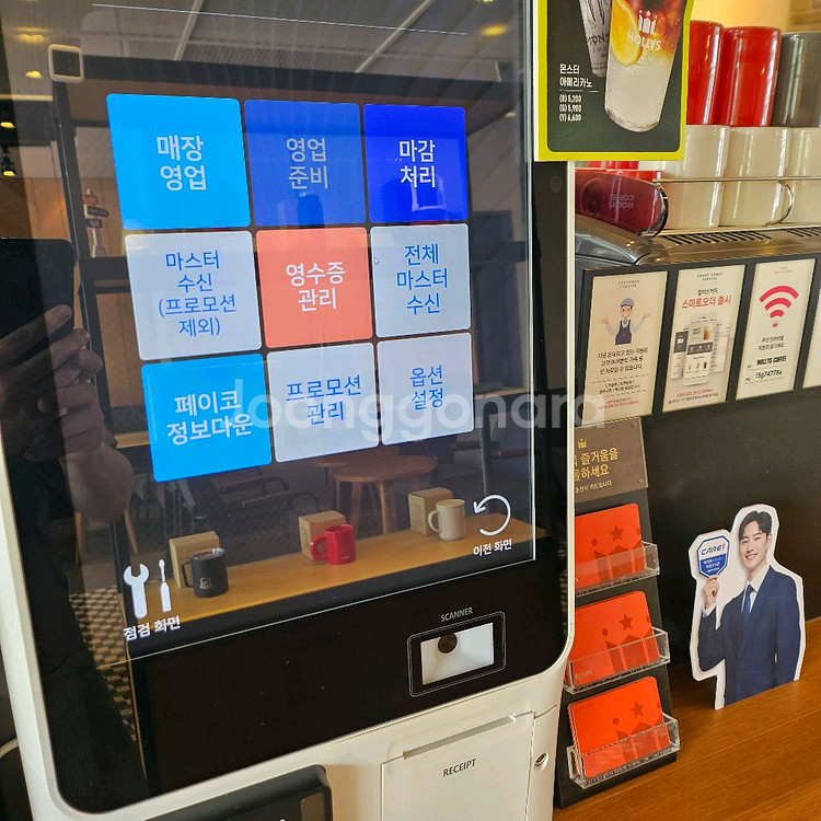 포스뱅크 듀얼 모니터 포스기 셋트+키오스크--2
