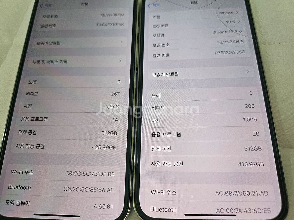 아이폰13프로 512GB--7