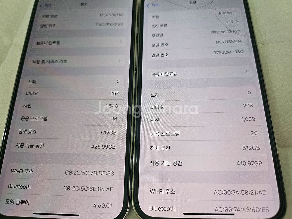 아이폰13프로 512GB--11