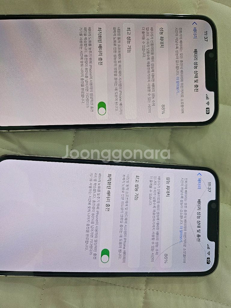 아이폰13프로 512GB--12