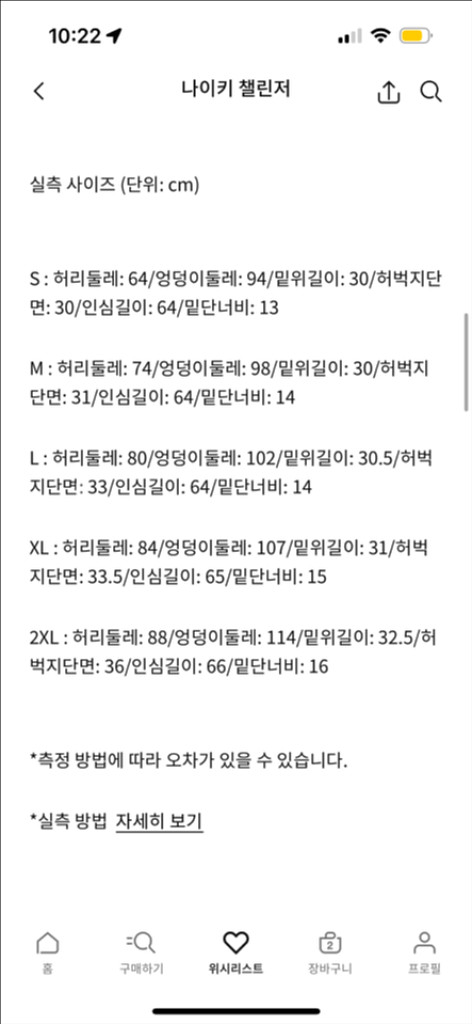 나이키 드라이핏 우븐 러닝팬츠 M--5
