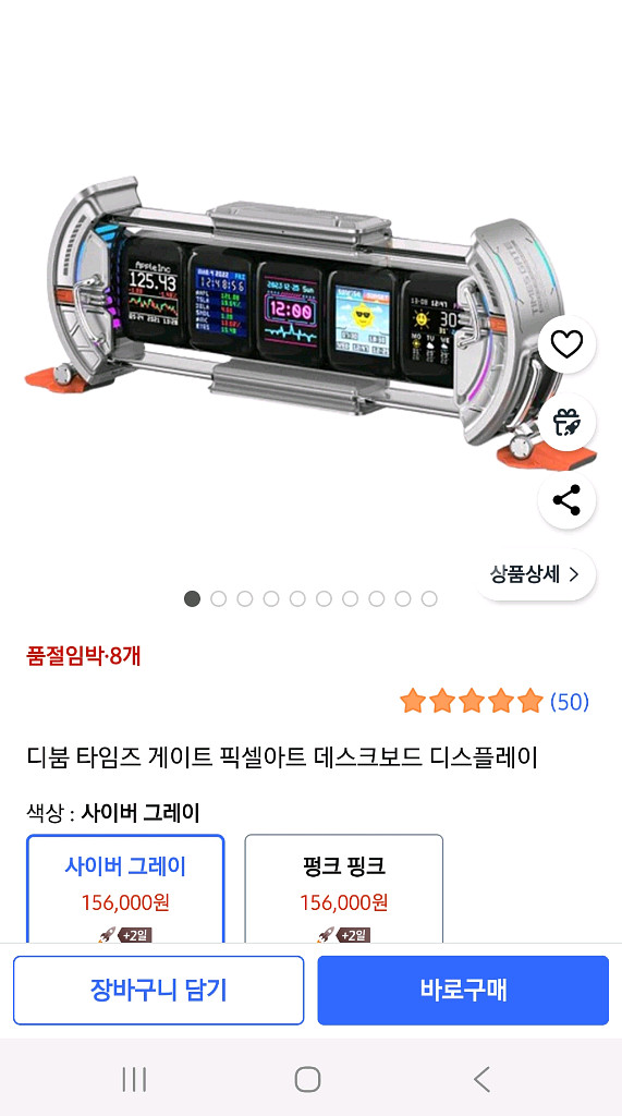 디붐 디투프로, 타임즈게이트--1