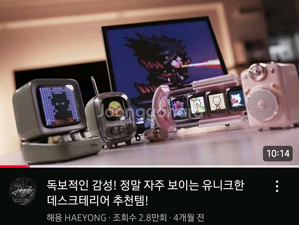 디붐 디투프로, 타임즈게이트--0