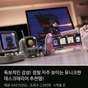 디붐 디투프로, 타임즈게이트