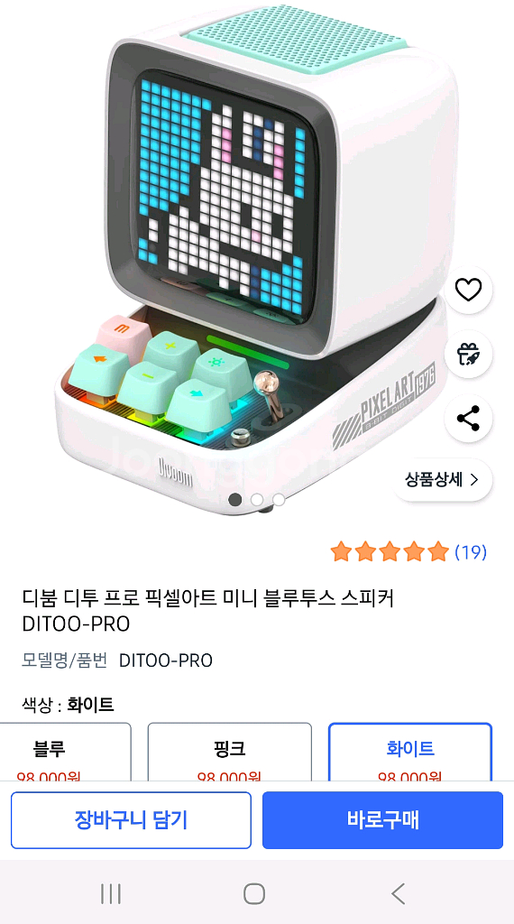 디붐 디투프로, 타임즈게이트--2