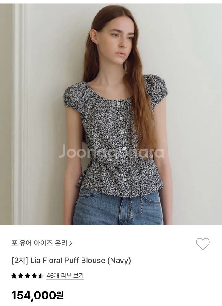 Fyeo 포유온 Lia 플로럴 퍼프 블라우스 s사이즈--0