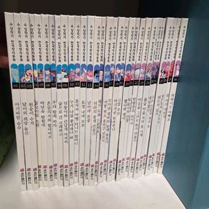 수상작가 한국창작동화 30권