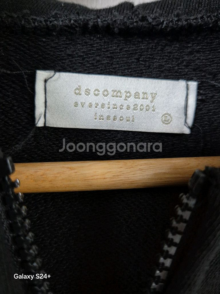 넘 이쁜 블랙 후드 집업 105 (상태최상)--3
