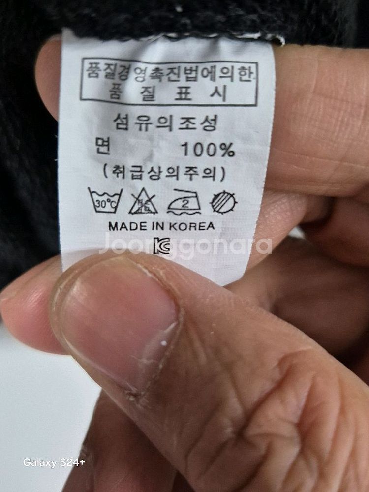 넘 이쁜 블랙 후드 집업 105 (상태최상)--4