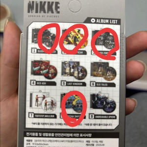 니케 팝업 nfc키링 판매